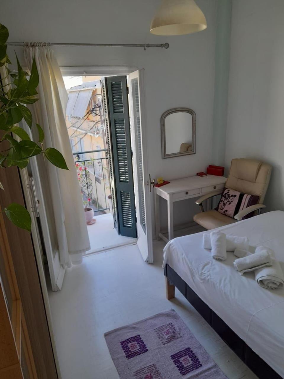 Georgia's Appartement *